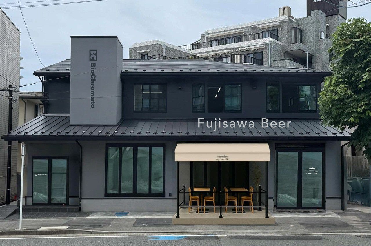 藤沢ビールハウス