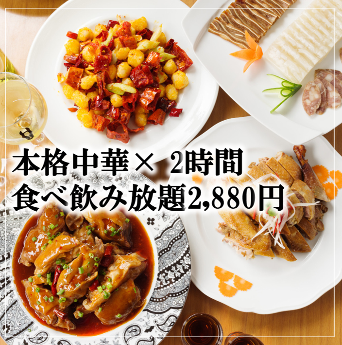 個室中華バル食べ放題吉祥餃子や神田店相片 神田 中華料理店 Gurunavi 日本美食餐廳指南 個室中華バル食べ放題吉祥餃子や神田店相片 神田 中華料理店 Gurunavi 日本美食餐廳指南
