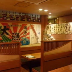 魚彦湯沢店