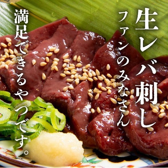 卓上レモンサワー飲み放題 焼肉ホルモンたけ田 札幌駅店