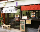 宮島商店街にあります！
宮島にお越しの際はお立ち寄り下さい