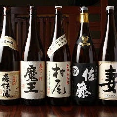 個室×創作Dining わっか 横須賀中央店