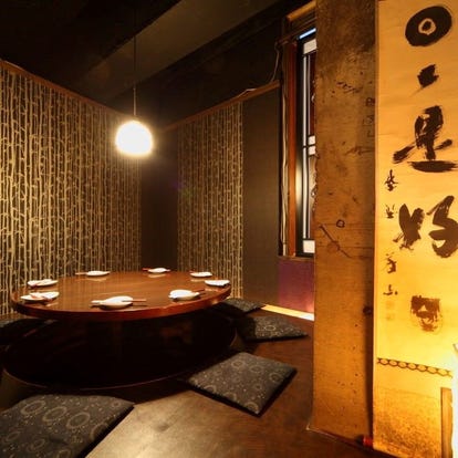 人気の美味い店 神楽坂の居酒屋でおすすめ 完全個室 飲み放題など ぐるなび 人気の美味い店 神楽坂の居酒屋でおすすめ 完全個室 飲み放題など ぐるなび