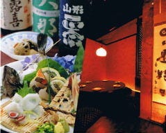 男前料理 かぐら坂はずれ 無花果 ichijiku