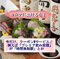 神楽坂の宴会でおすすめしたい人気レストラン ぐるなび 神楽坂の宴会でおすすめしたい人気レストラン ぐるなび