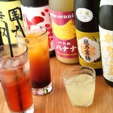 ”超”豪華な飲み放題が、時間無制限