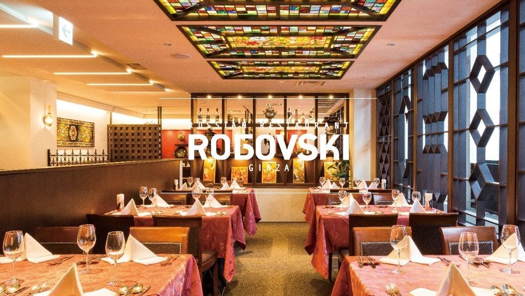 ロシア料理レストランrogovski 銀座 俄羅斯料理 Gurunavi 日本美食餐廳指南 ロシア料理レストランrogovski 銀座 俄羅斯料理 Gurunavi 日本美食餐廳指南