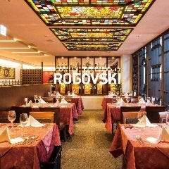 ロシア料理レストラン ROGOVSKI