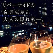 ［隠れ家レストラン 夜景］創作料理とワインのお店 上田慎一郎の画像