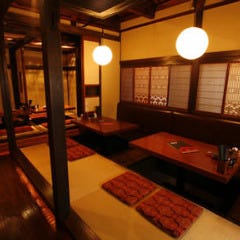炭屋 串兵衛 分家