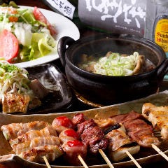 炭屋 串兵衛 分家