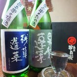 【串兵衛】の為だけに蔵元さんが製造した。焼き鳥に合う日本酒！