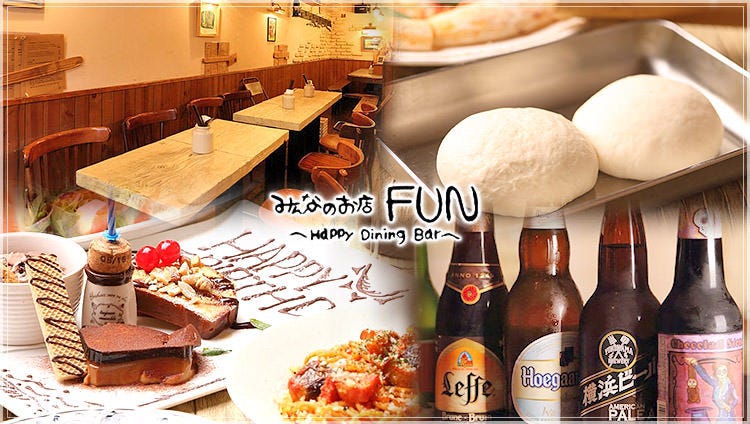 みんなのお店 FUN 杉田店