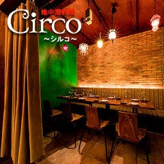地中海バル Circo 