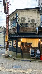 小料理とおでん 燗九郎 