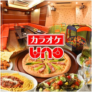 カラオケ 上福岡 Uno ふじみ野 上福岡 カラオケ カラオケボックス ぐるなび
