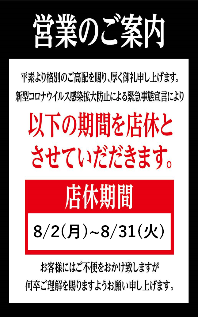 カラオケ 上福岡 Uno 上福岡 カラオケボックス ルーム Goo地図 カラオケ 上福岡 Uno 上福岡 カラオケボックス ルーム Goo地図