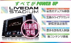 カラオケ 上福岡 UNO