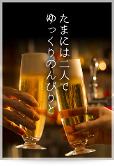 焼肉だいにんぐ 和SABI