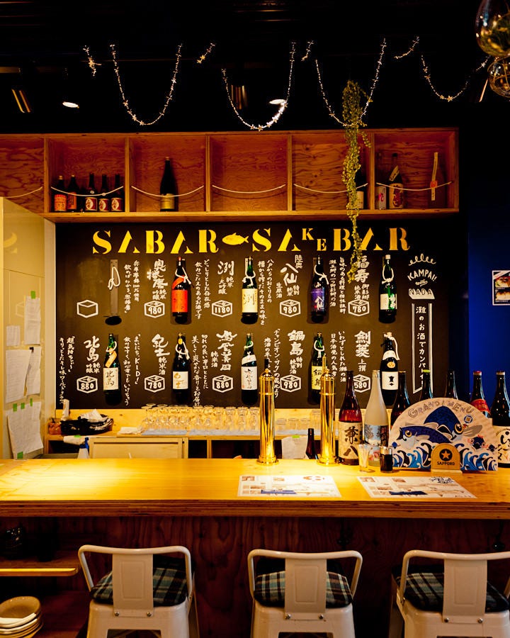 とろさば料理専門店 SABAR 神戸元町店 ドリンクメニュー ぐるなび とろさば料理専門店 SABAR 神戸元町店 ドリンクメニュー ぐるなび