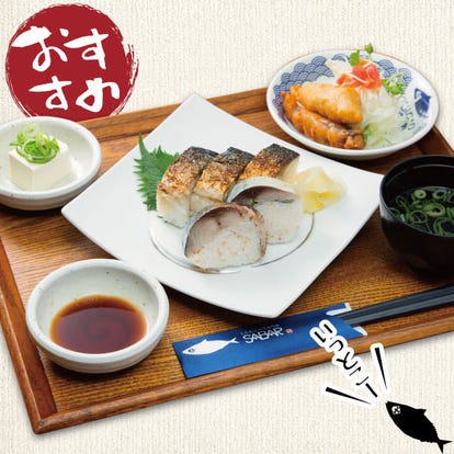 三宮 元町 ランチ 和食 14時以降のランチ おすすめ人気レストラン ぐるなび