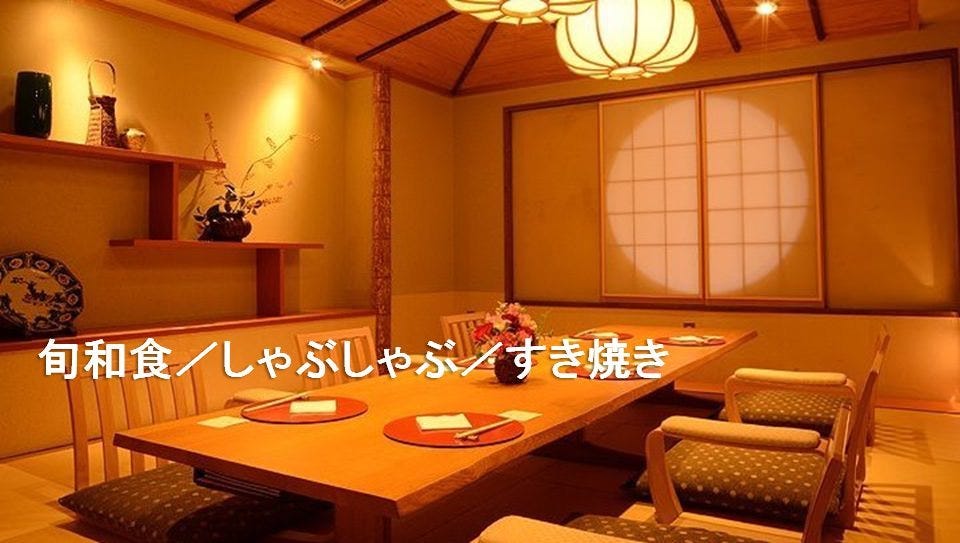 完全個室和食入母屋 別邸 銀座七丁目店 銀座 當地 鄉土菜餚 Gurunavi 日本美食餐廳指南