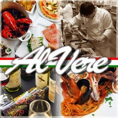 オマール海老とワイン酒場 アルヴェーレ 