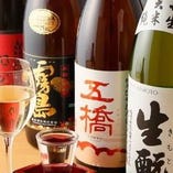 [充実]
サラリーマンご注目！日本酒も多彩にご用意しています！