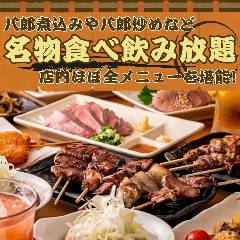 龍鳳（地図/伊勢佐木町・長者町/中華料理） - 楽天ぐるなび