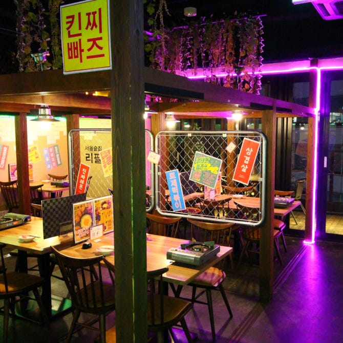 ソウルサカバ リピル 渋谷店 渋谷 バイキング ビュッフェ ぐるなび