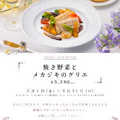 ホテルレストラン伝統の味をお楽しみください。