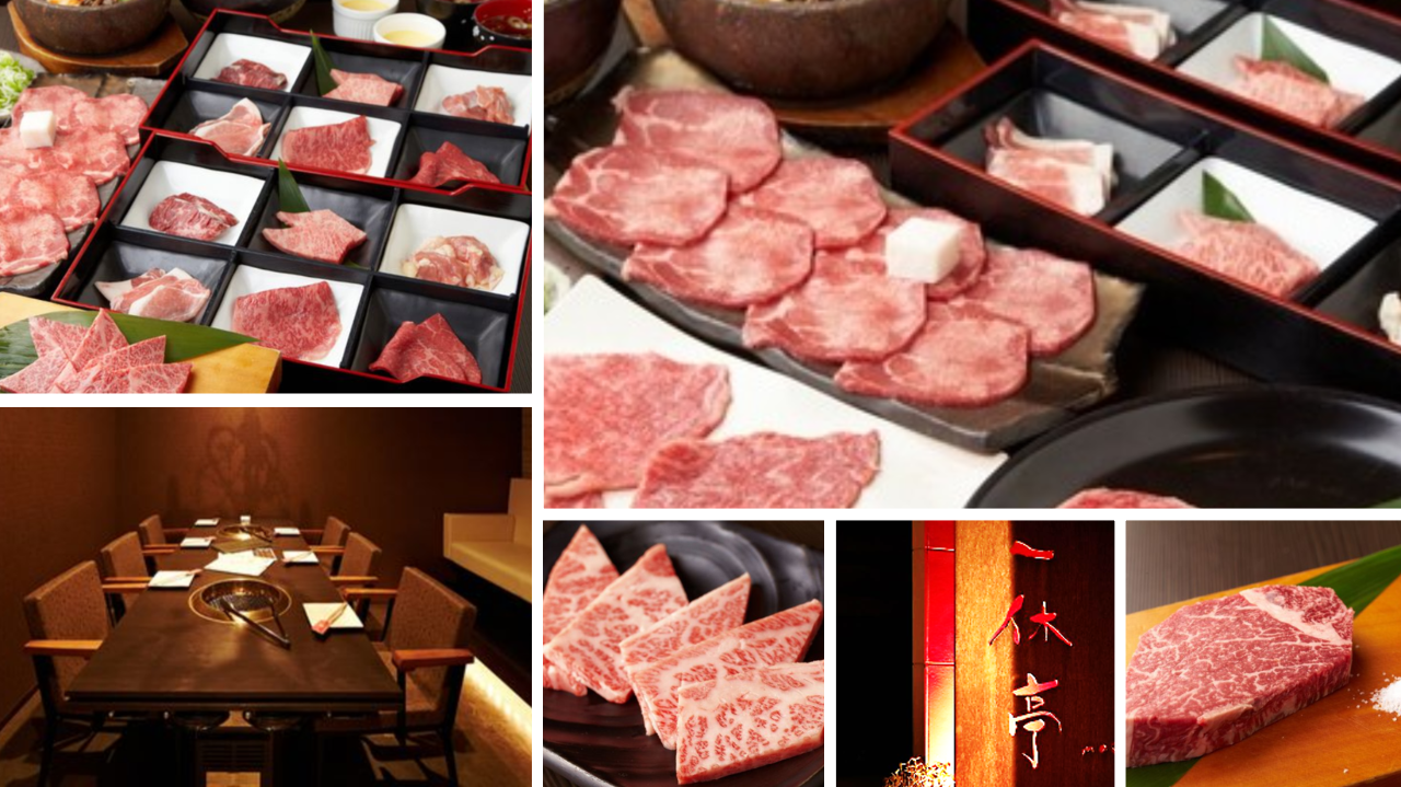 炭火焼肉一休亭 慶 長浜店
