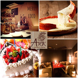 完全個室 イタリアン Ark Lounge 新宿駅前店 新宿 イタリアン イタリア料理 ぐるなび 完全個室 イタリアン Ark Lounge 新宿駅前店 新宿 イタリアン イタリア料理 ぐるなび