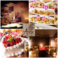 完全個室 イタリアン ARK Lounge 新宿駅前店