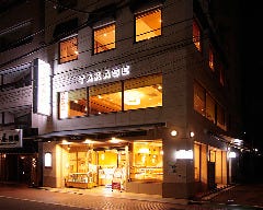 タカセ 巣鴨店