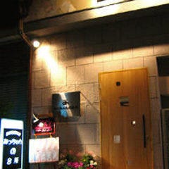 あっちゃんの台所 枚方本店