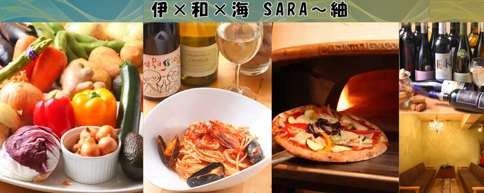 SARA〜紬〜