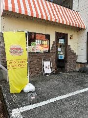 Curry ＆ Burger 168