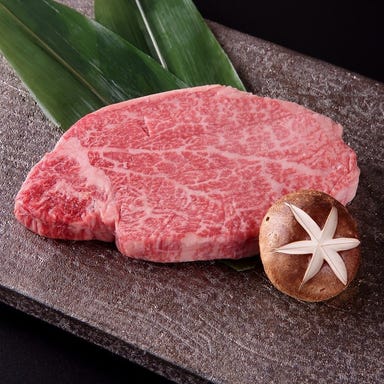 個室焼肉 和牛ホルモン一新 大阪心斎橋店 メニューの画像