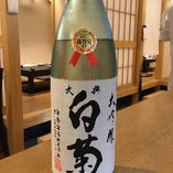 岡山の酒　大典白菊　大吟醸　しずく酒