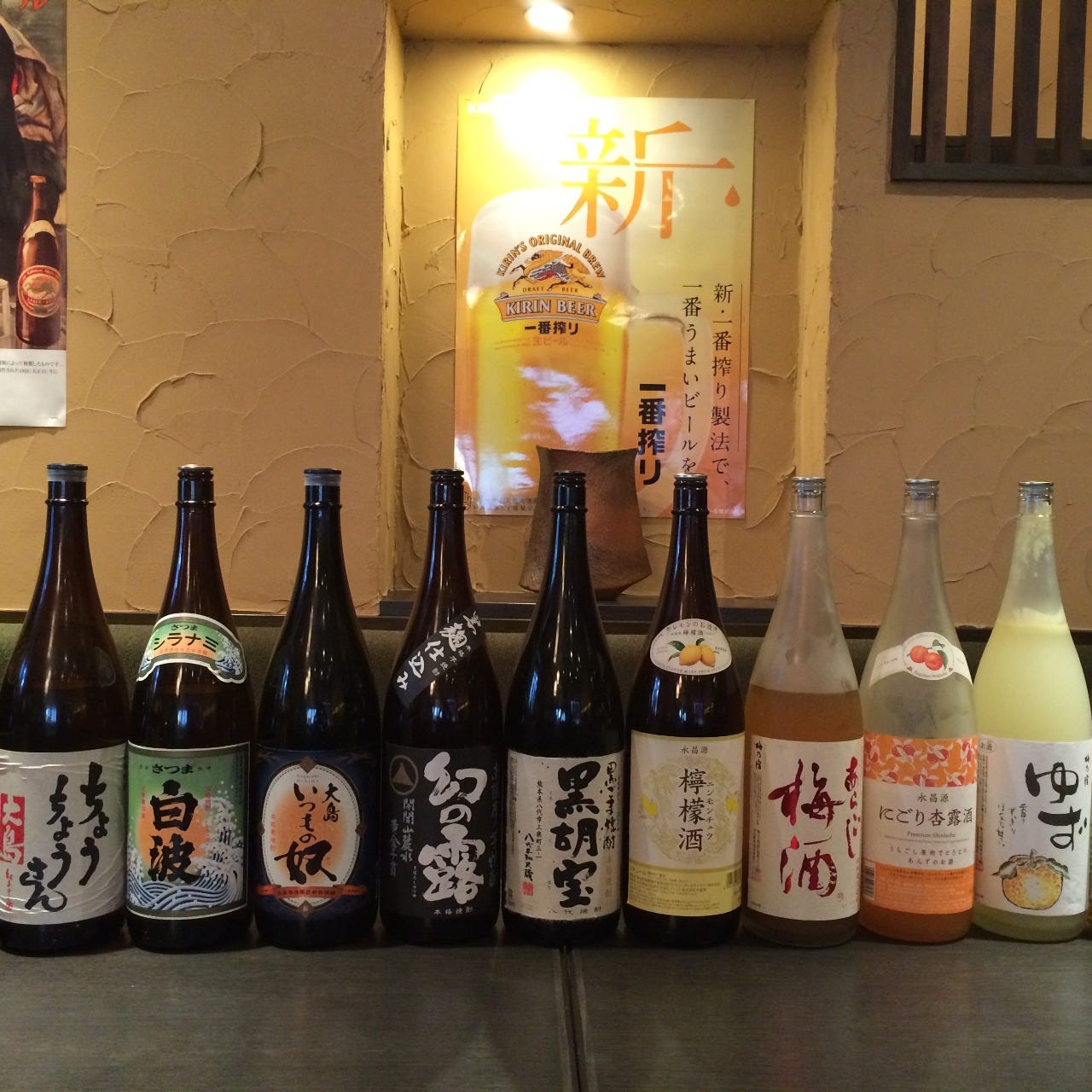 ゆ鳥大久保店相片 明石 居酒屋 Gurunavi 日本美食餐廳指南