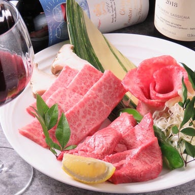 炭火焼肉 一徳 名古屋駅前店_通常価格より825円OFF！ 一徳の特選部位を愉しむ、圧倒的コスパの3種盛り合わせ！◇一徳特選 三種盛り◇