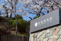 RESTAURANT YUKAI（尾道倶楽部）
