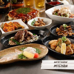 みっちゃん総本店 じぞう通り店（広島市/広島風お好み焼き） - 楽天