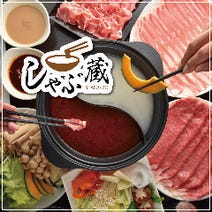 渋谷 しゃぶしゃぶ 5 000円以内 おすすめ人気レストラン ぐるなび