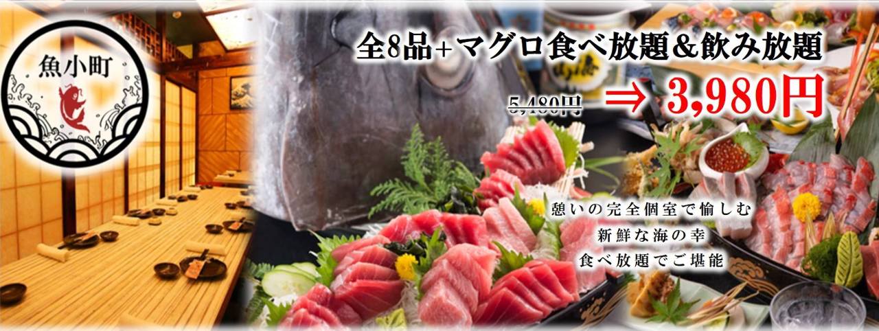 鳥江戸こまち 新橋店 内幸町 和食 居酒屋 Goo地図