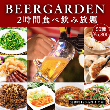 飯田橋ビアガーデン SHINSOUEN TERRACE_【名物】50種食べ飲み放題ビアテラス