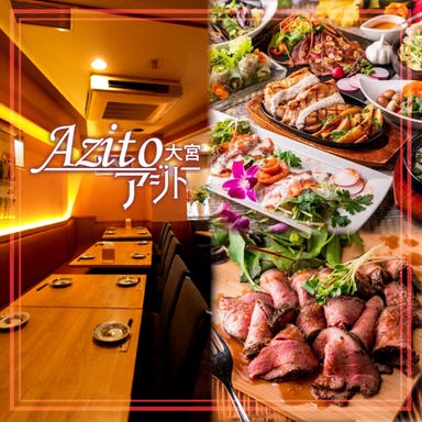 【全35品食べ飲み放題3490円 】 居酒屋 アジト 大宮店_2時間飲み放題付コース3490円~!