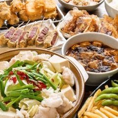 餃子と串カツ 遠州誠家_★最大6000円分幹事様還元あり★国産牛モツ鍋コース!2H飲み放題(日~木150分)10品5000円