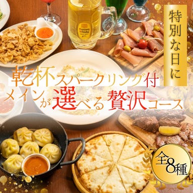 アジアンキッチン&バー SAPANA 九段下店_【2Hグレードアップ飲み放題付】記念日・特別な宴会に!選べるメインの贅沢コース 全8品 10,000円
